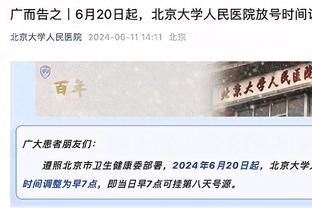 有点铁！索汉13中4&三分4中2 得到13分3板4助